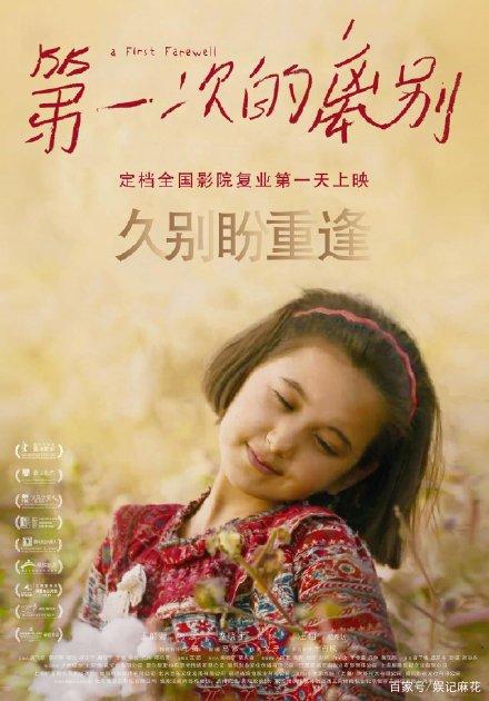 Universit?t Flensburg经济学文凭证书